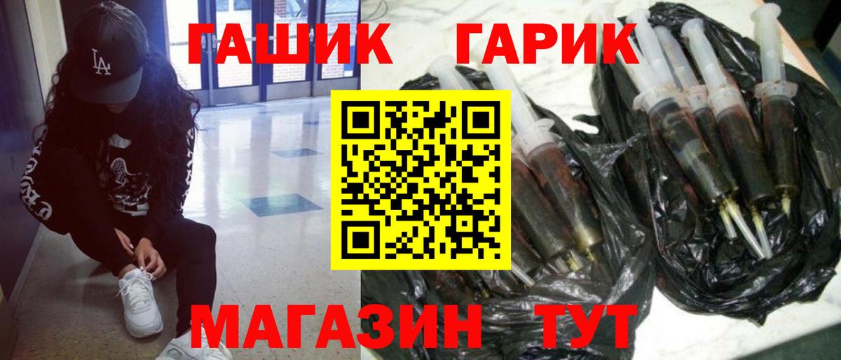 Гашиш индика сатива Комсомольск-на-Амуре