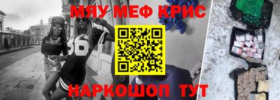 наркотики Комсомольск-на-Амуре