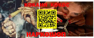 наркотики Комсомольск-на-Амуре