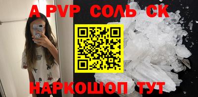гидропоника Конаково
