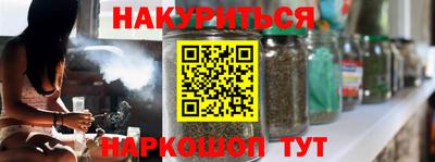 наркотики Комсомольск-на-Амуре