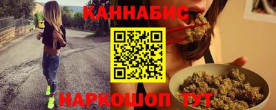 наркотики Комсомольск-на-Амуре