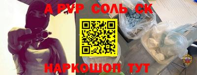 наркотики Комсомольск-на-Амуре