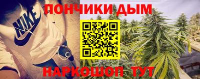 наркотики Комсомольск-на-Амуре