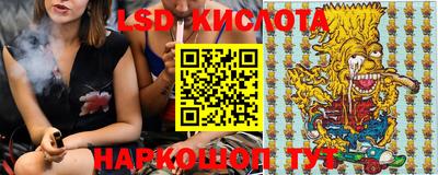 наркотики Комсомольск-на-Амуре