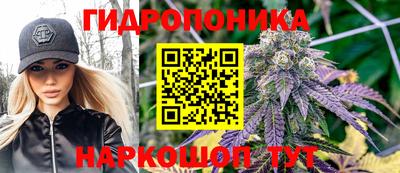 гидропоника Конаково