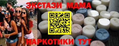 наркотики Комсомольск-на-Амуре