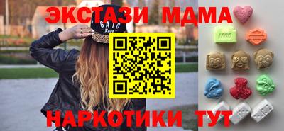 наркотики Комсомольск-на-Амуре