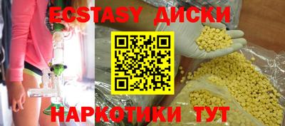 ALPHA-PVP Коммунар