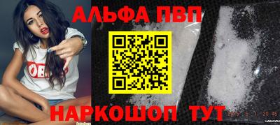 ALPHA-PVP Коммунар
