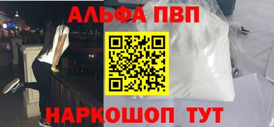 ALPHA-PVP Коммунар