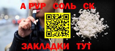 гидропоника Конаково