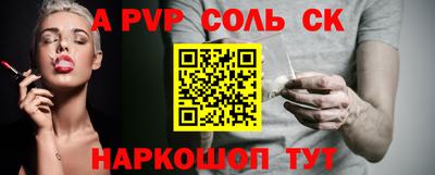 ALPHA-PVP Коммунар