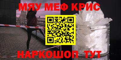 ALPHA-PVP Коммунар