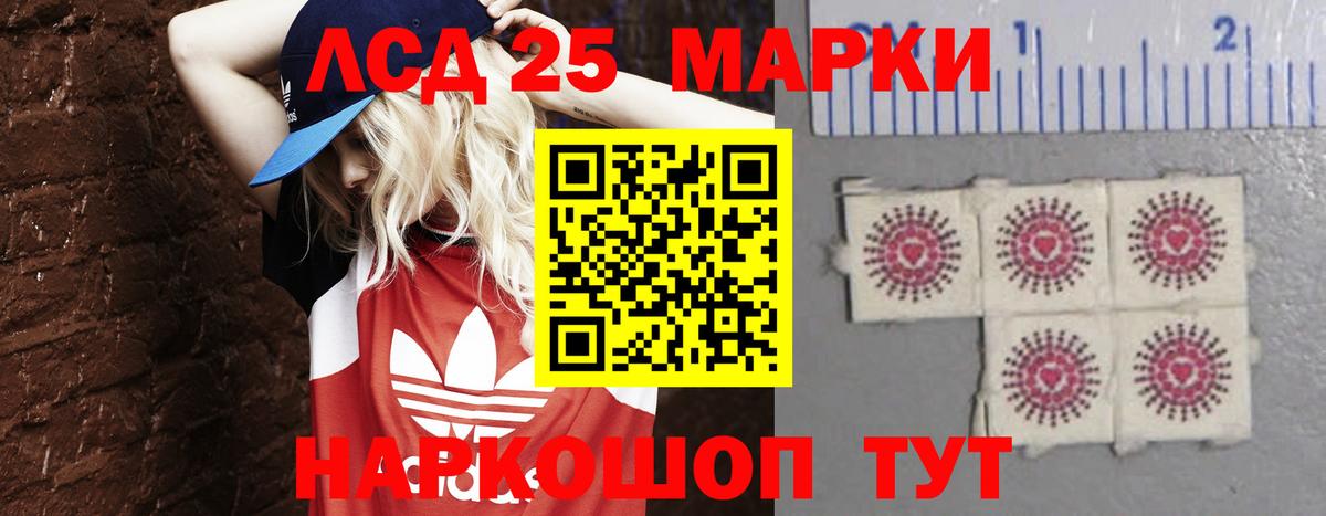 Лсд 25 экстази ecstasy  OMG ONION  Комсомольск-на-Амуре  LSD-25 экстази кислота  Вход с VPN 