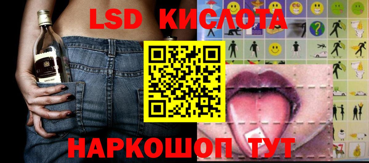 Марки 25I-NBOMe 1,8мг  Вход с VPN  Марки 25I-NBOMe 1,8мг  Комсомольск-на-Амуре 