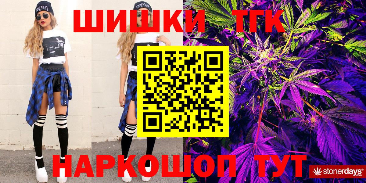 Каннабис сатива Комсомольск-на-Амуре